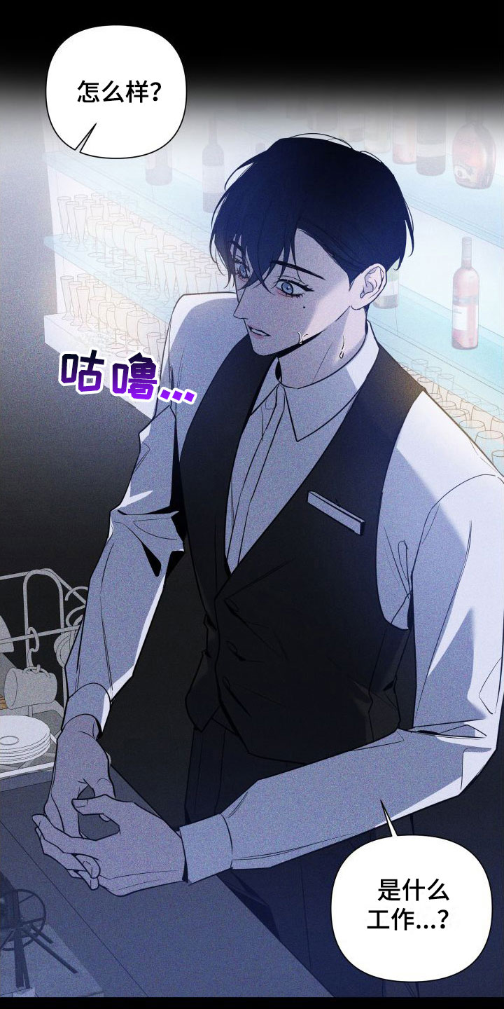 第5章：介绍工作3