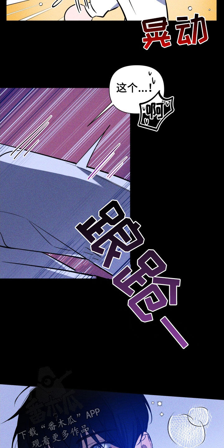 第14章：变换角色1