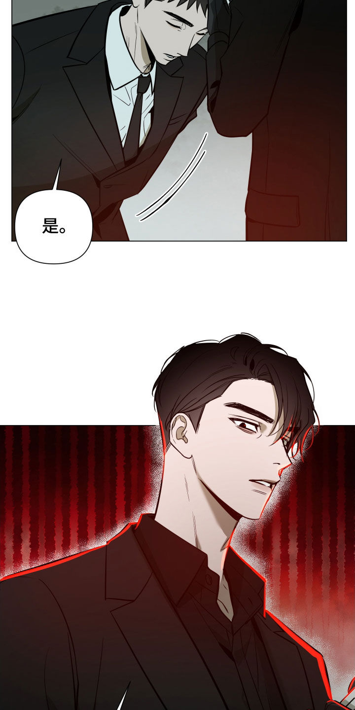 第28章：最后一次3