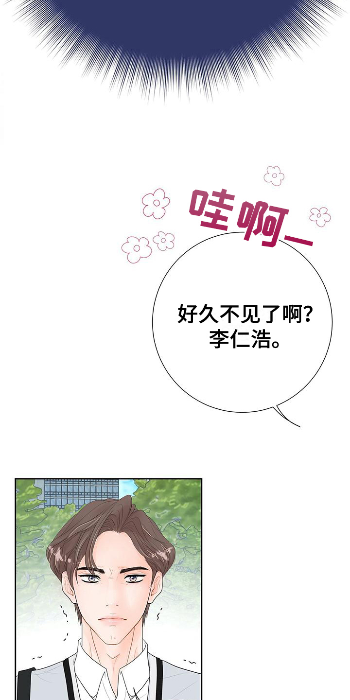 第5章：太糟糕了3