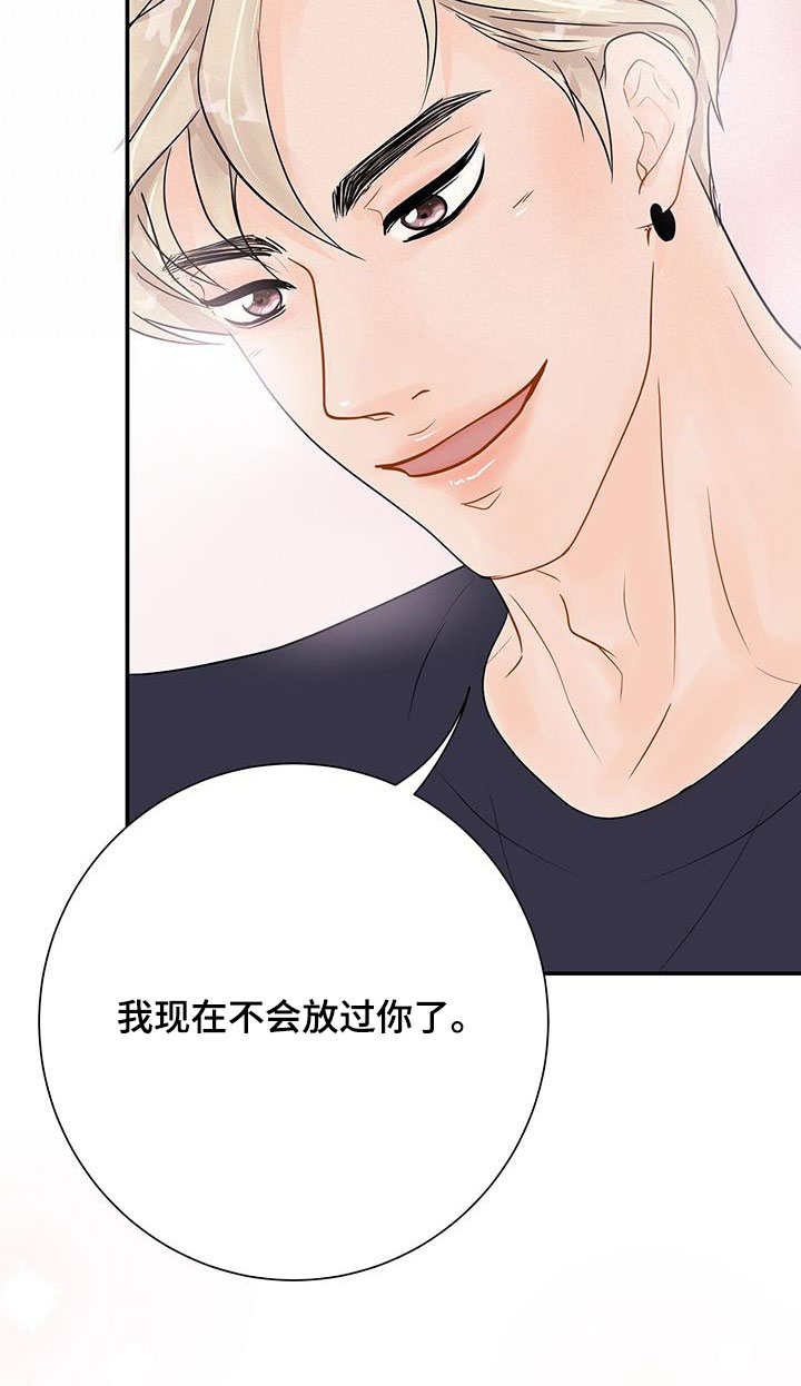 第26章：不会放过你0