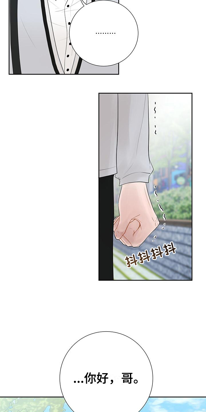 第5章：太糟糕了4