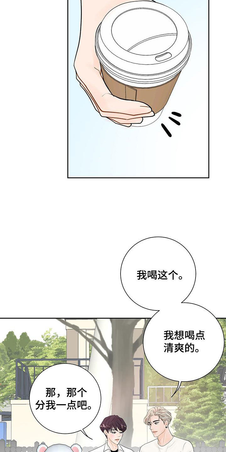 第30章：非常喜欢你4