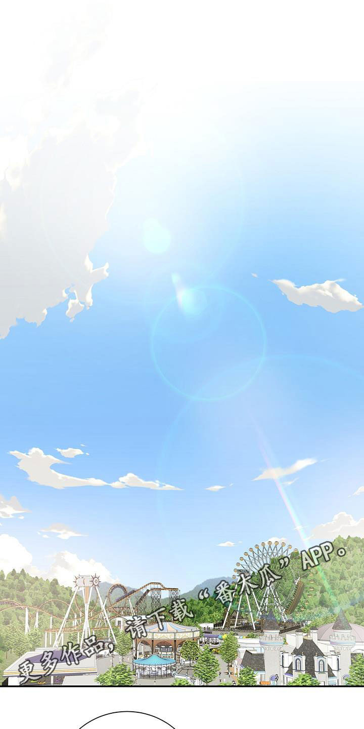 第29章：你是嫉妒了吗0