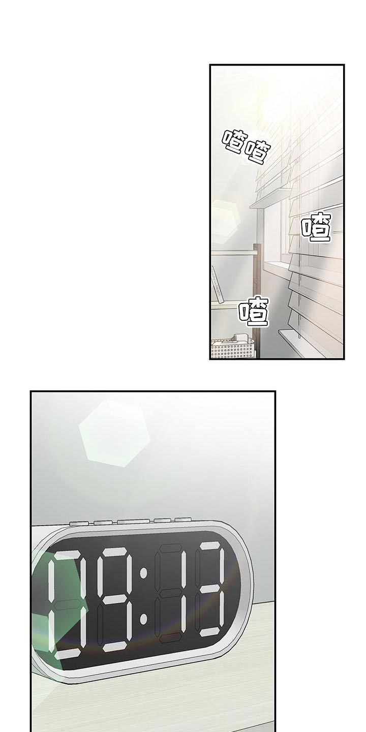 第17章：睡过头0