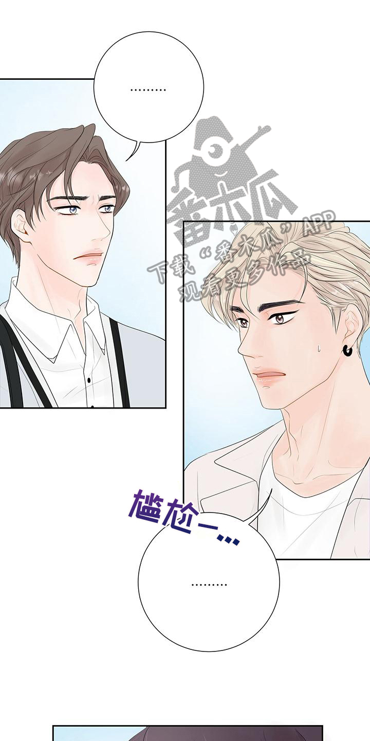 第5章：太糟糕了0