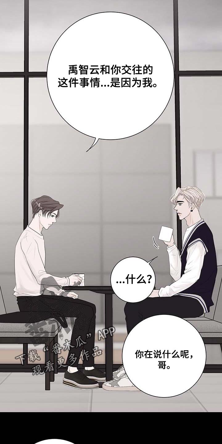 第14章：真凄凉3