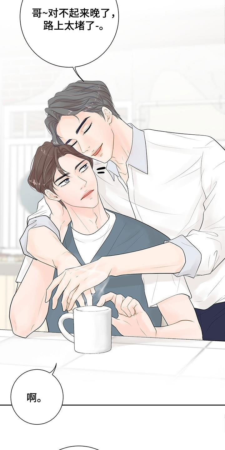 第23章：是因为我3