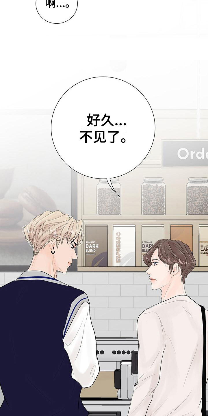 第12章：尴尬的再会1