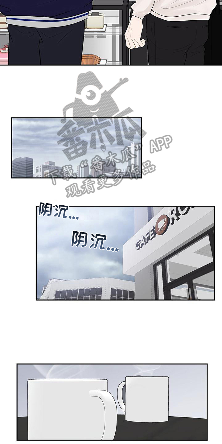 第12章：尴尬的再会2