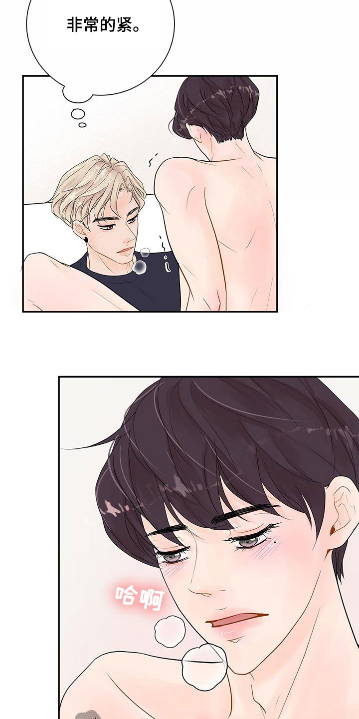 第26章：不会放过你1