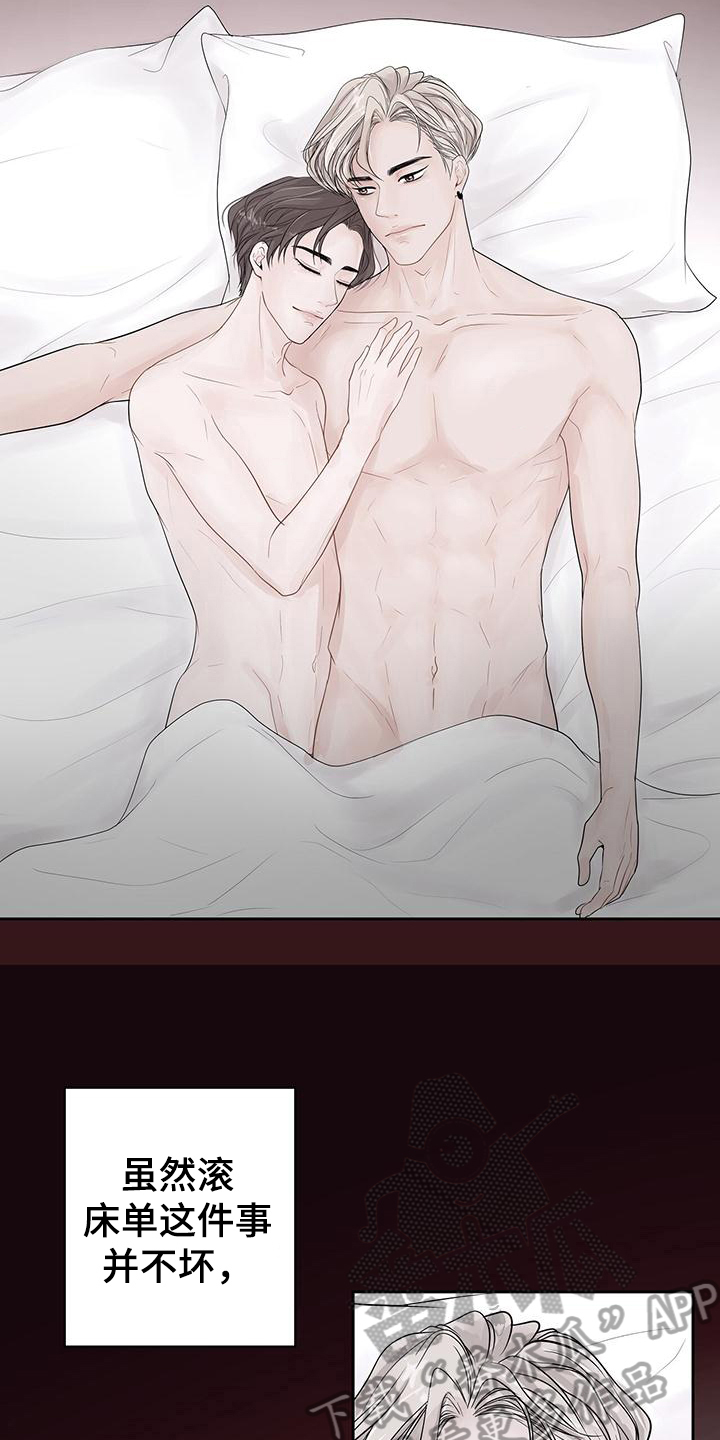 第6章：一见钟情4