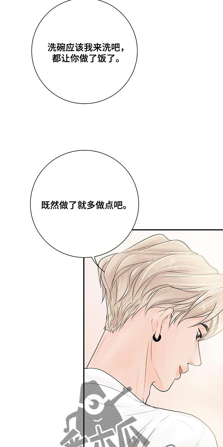 第19章：小小的开心3