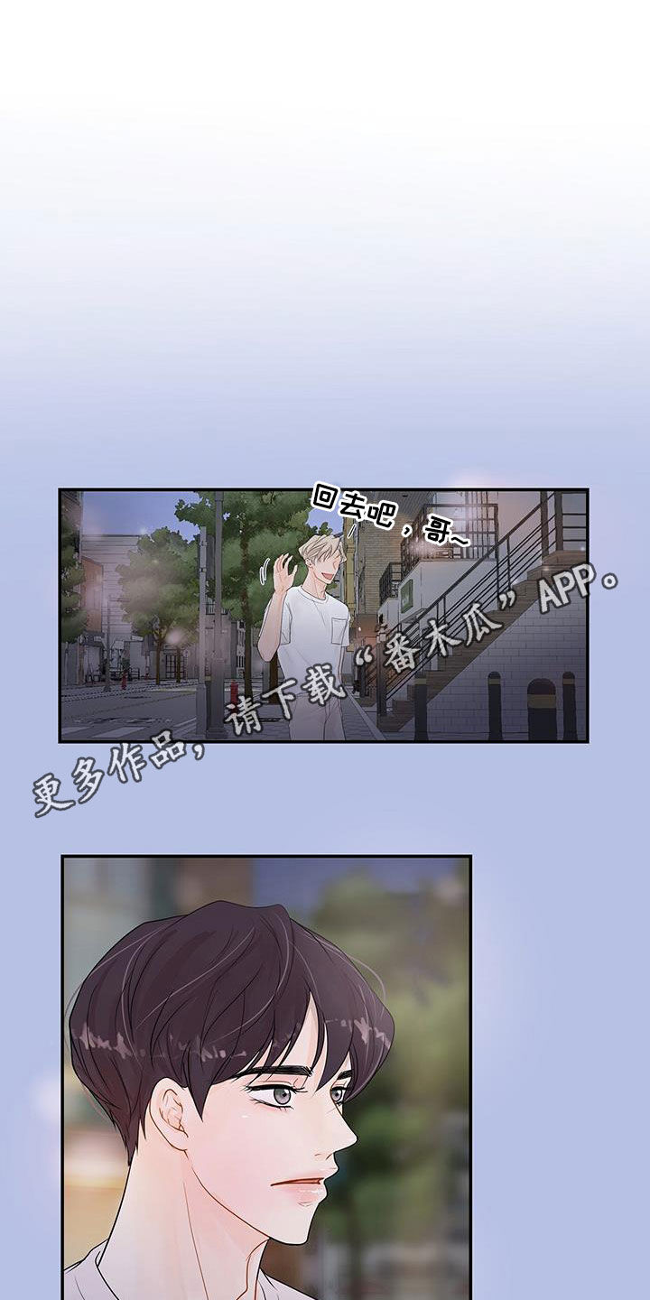 第22章：不一样的一面0