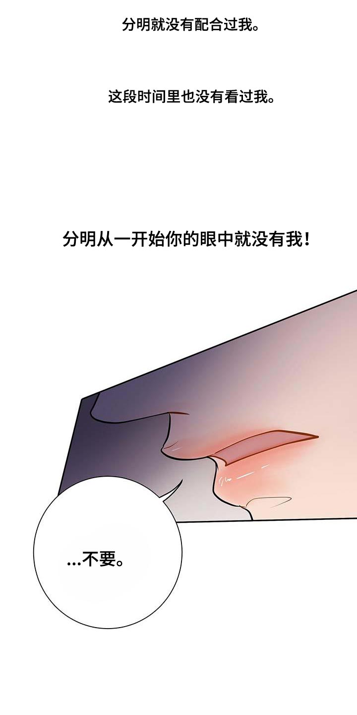 第14章：真凄凉2