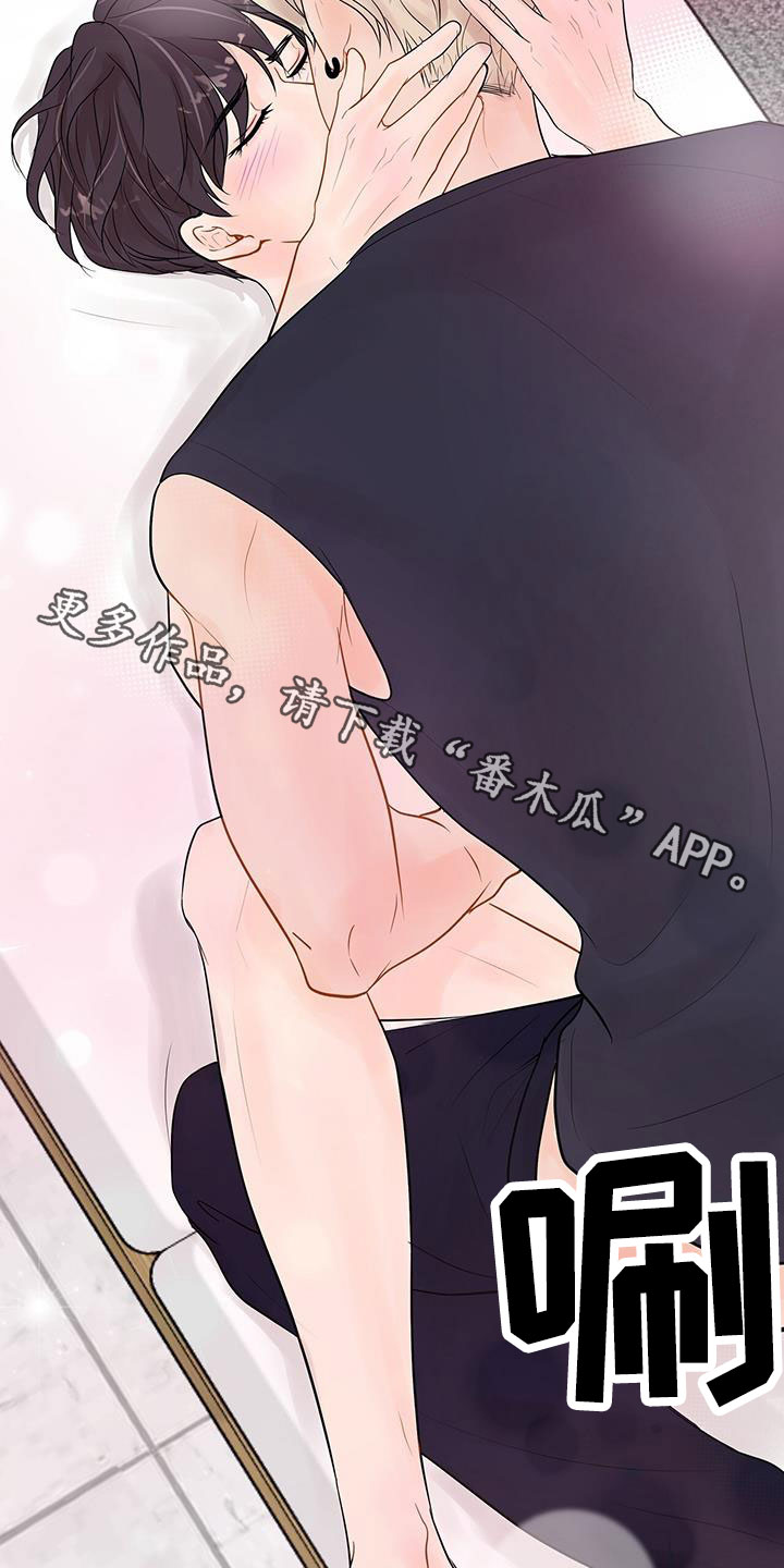 第26章：不会放过你3