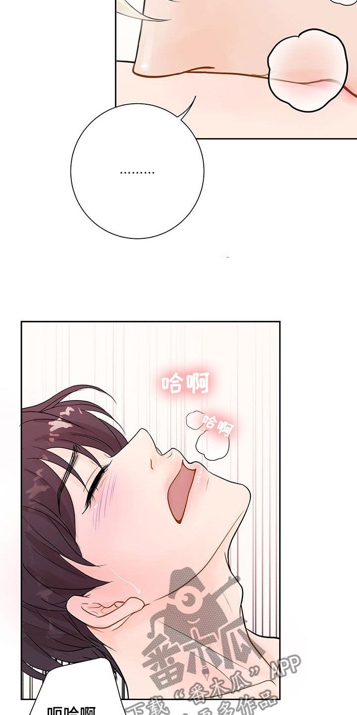 第27章：我们去游乐园4