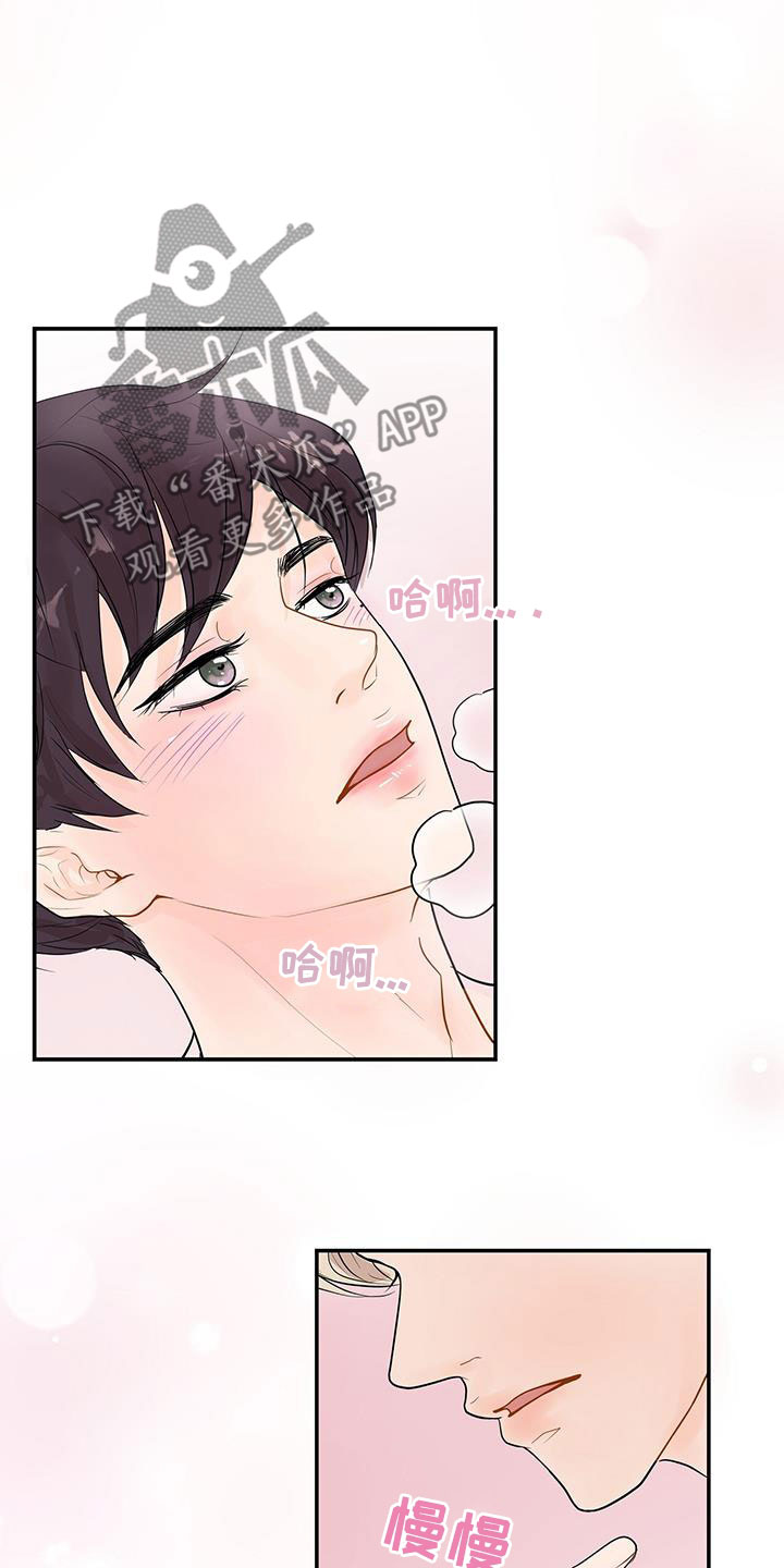 第26章：不会放过你1