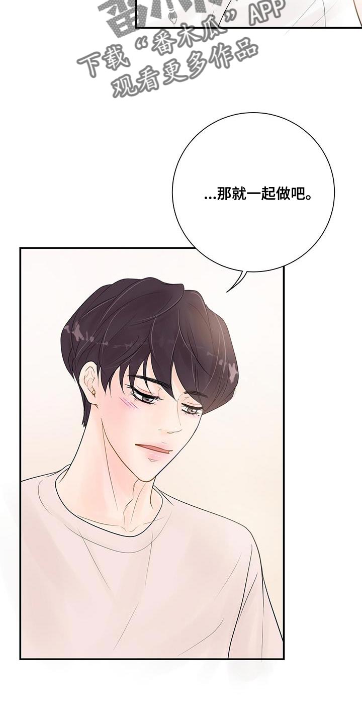 第19章：小小的开心4