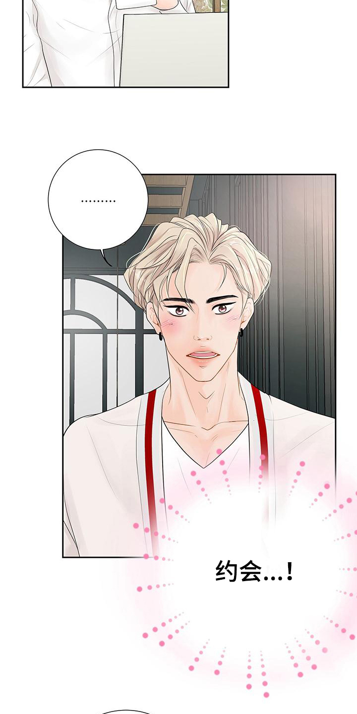 第10章：剧情而言3