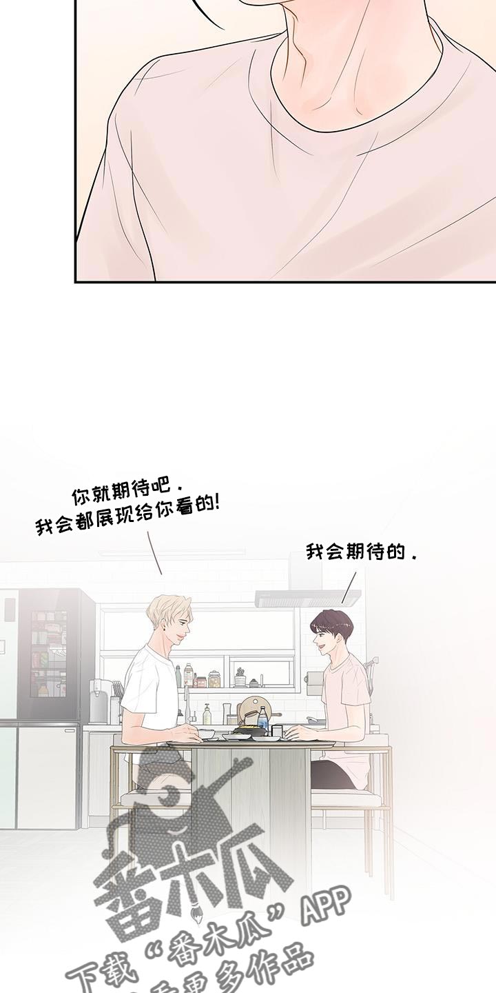 第19章：小小的开心0