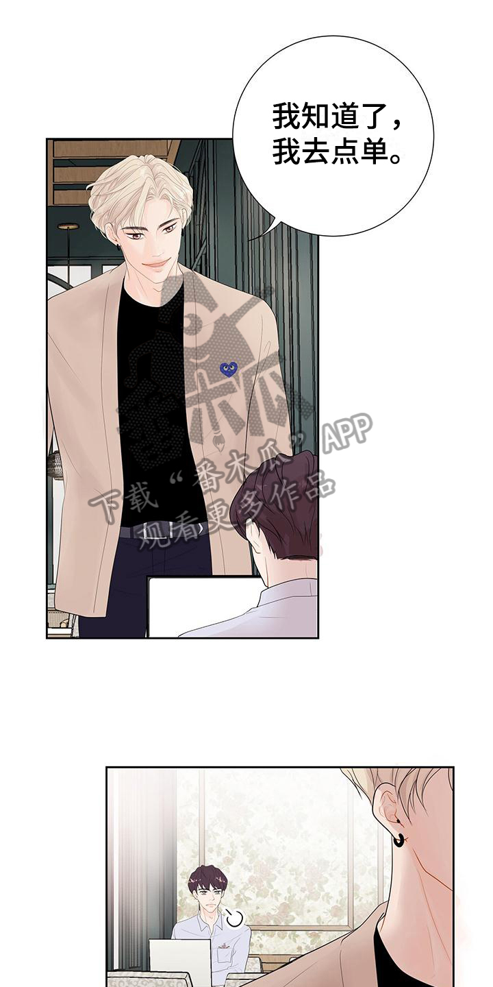 第4章：无法置信2