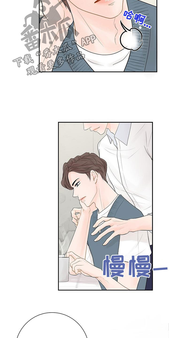 第23章：是因为我2