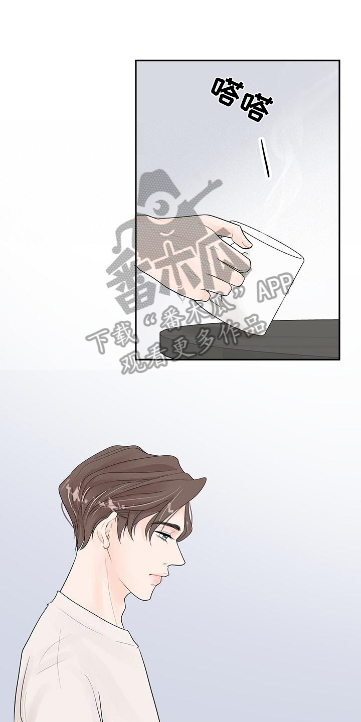 第13章：是因为我0