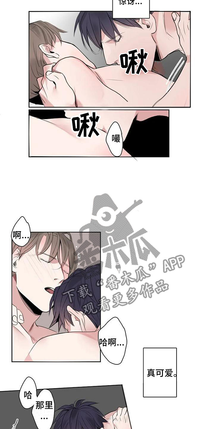 第10章：待会见（完结）2