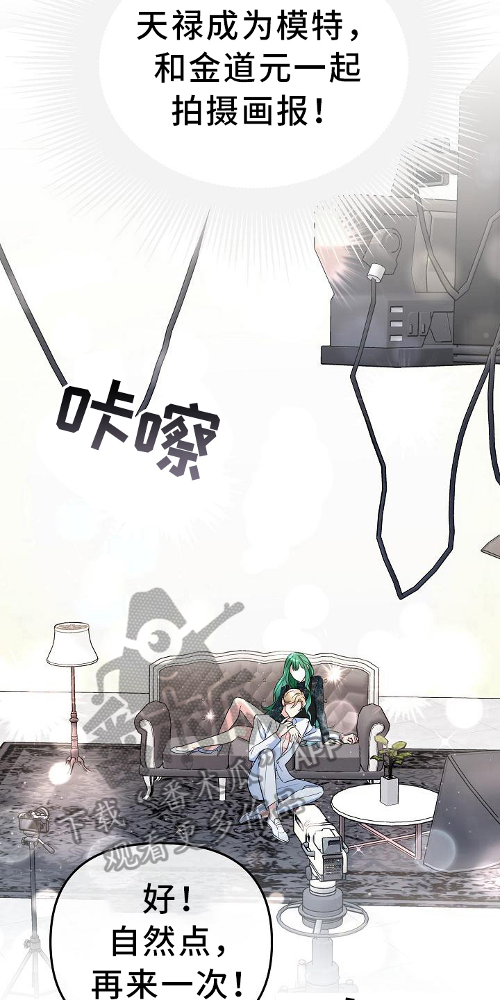 第9章：作战方式2