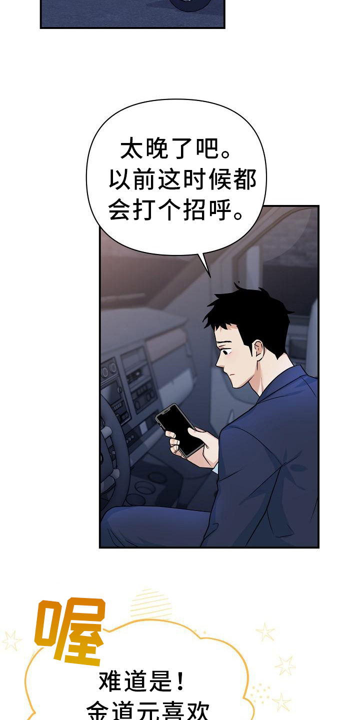 第14章：甲方市场4