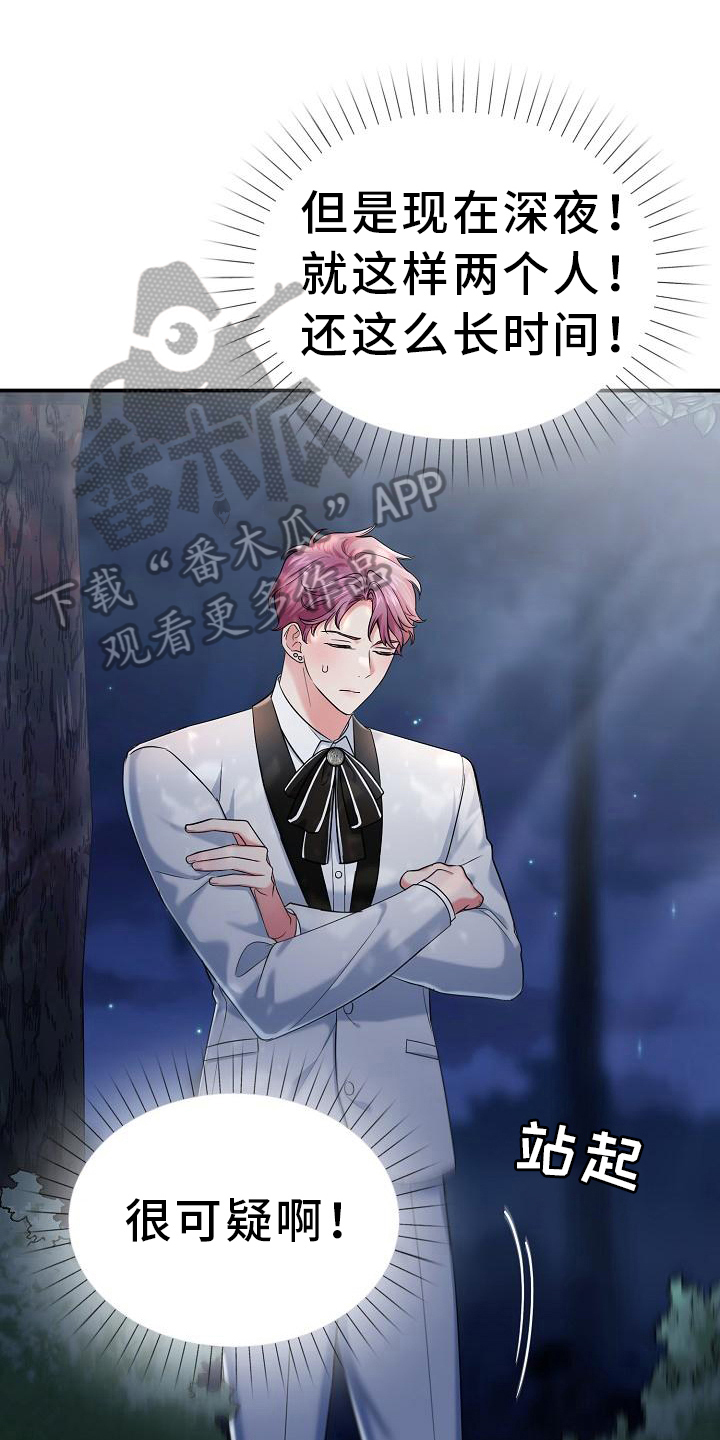 第12章：信用保证0