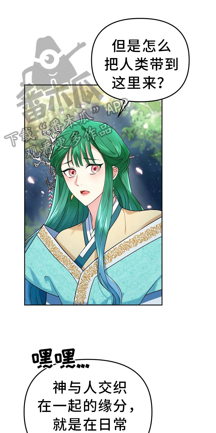 第9章：作战方式0