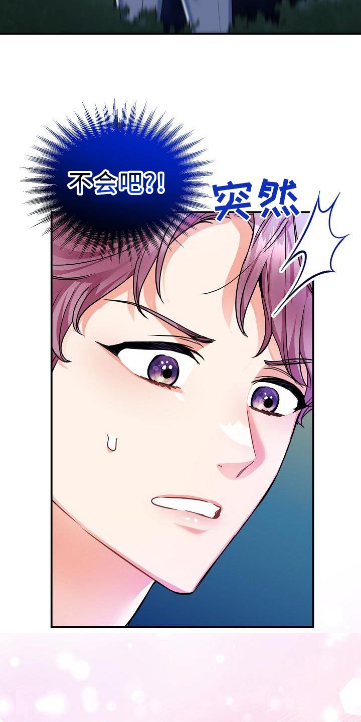 第12章：信用保证1