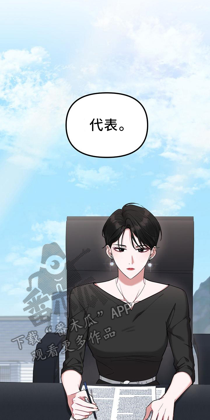 第6章：管理员4