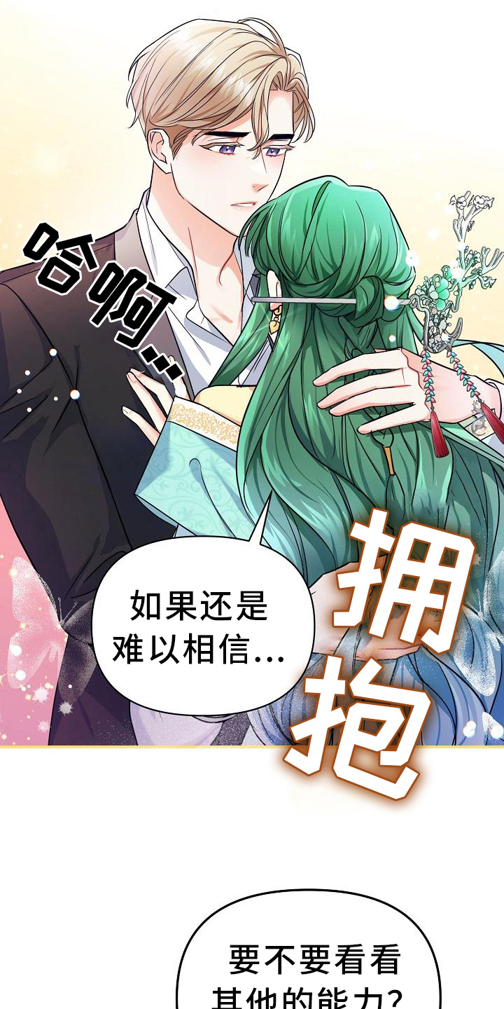 第14章：甲方市场1