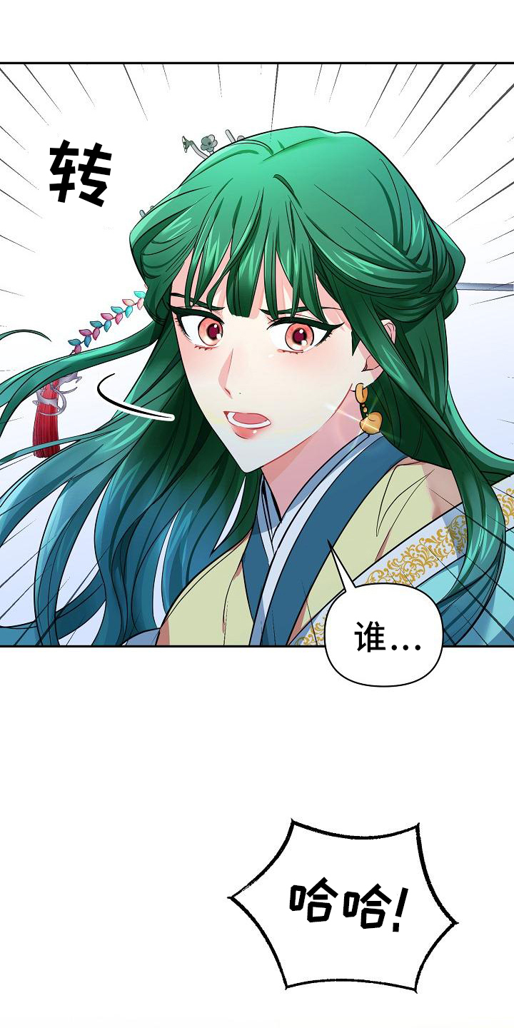 第3章：掉落人间2