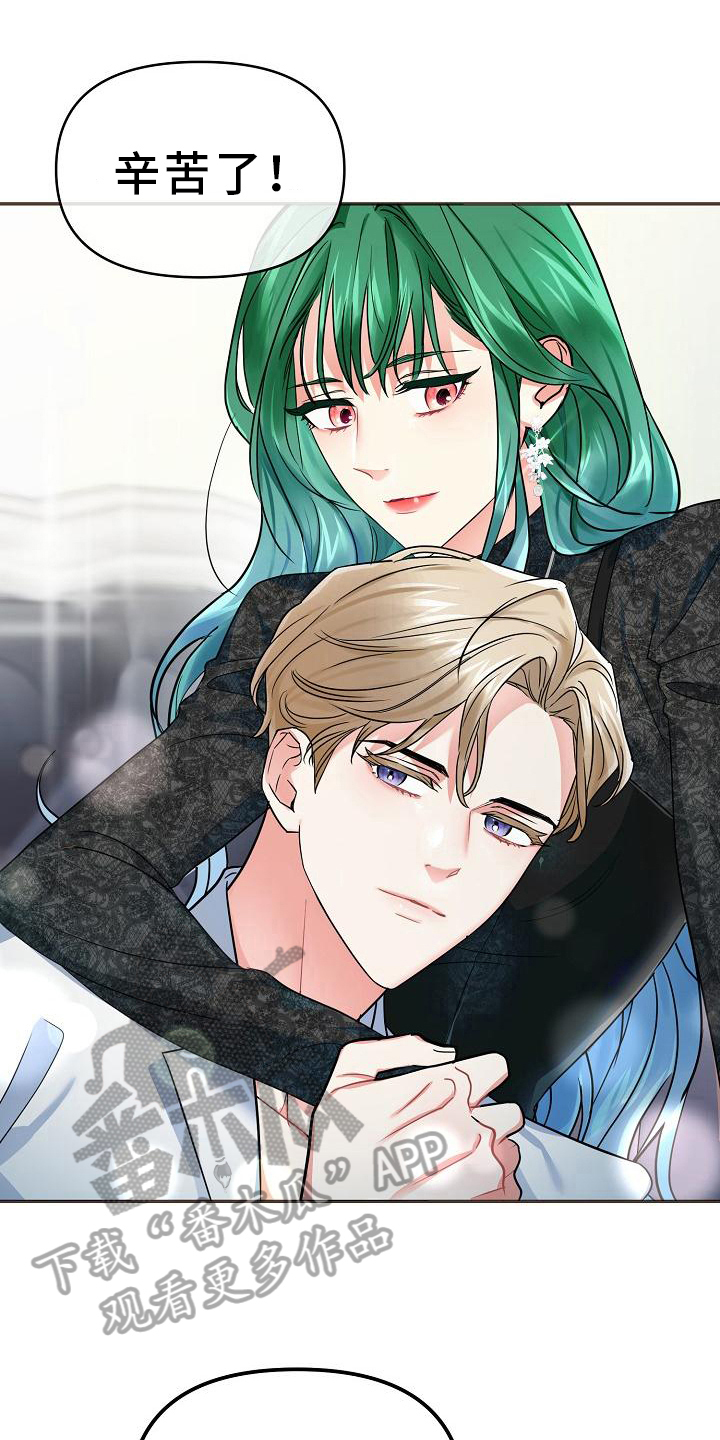 第9章：作战方式4