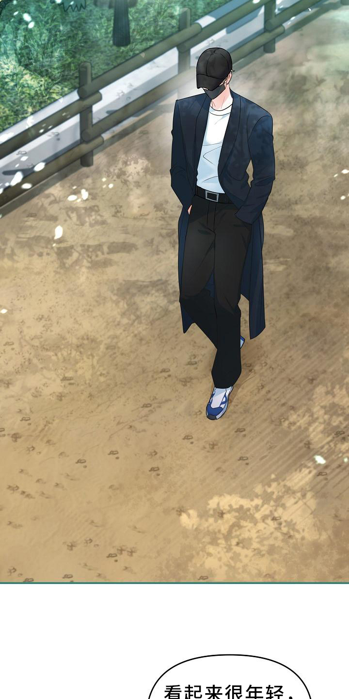 第18章：亲自出手3