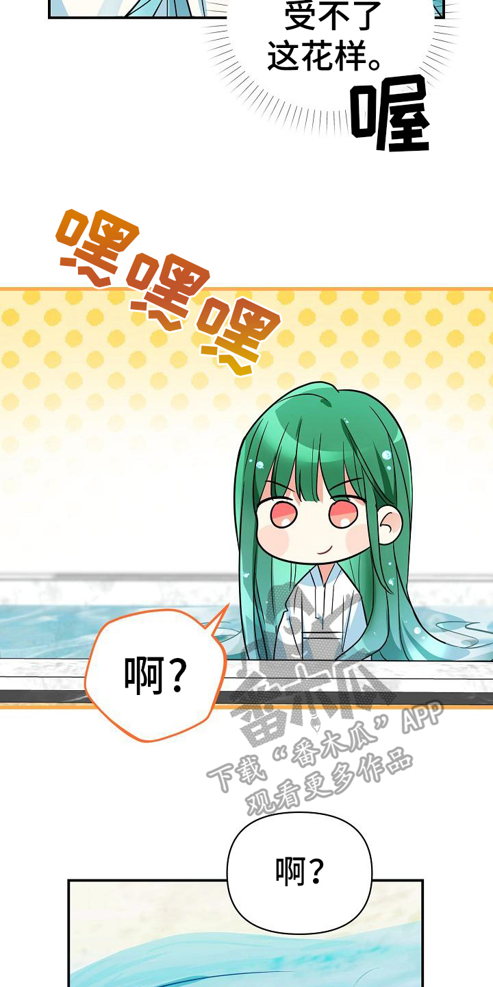 第20章：抵抗力3