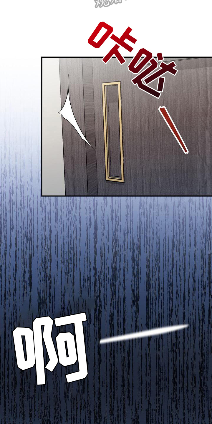 第15章：找上门3