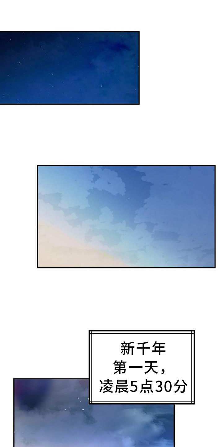 第2章：结界破0