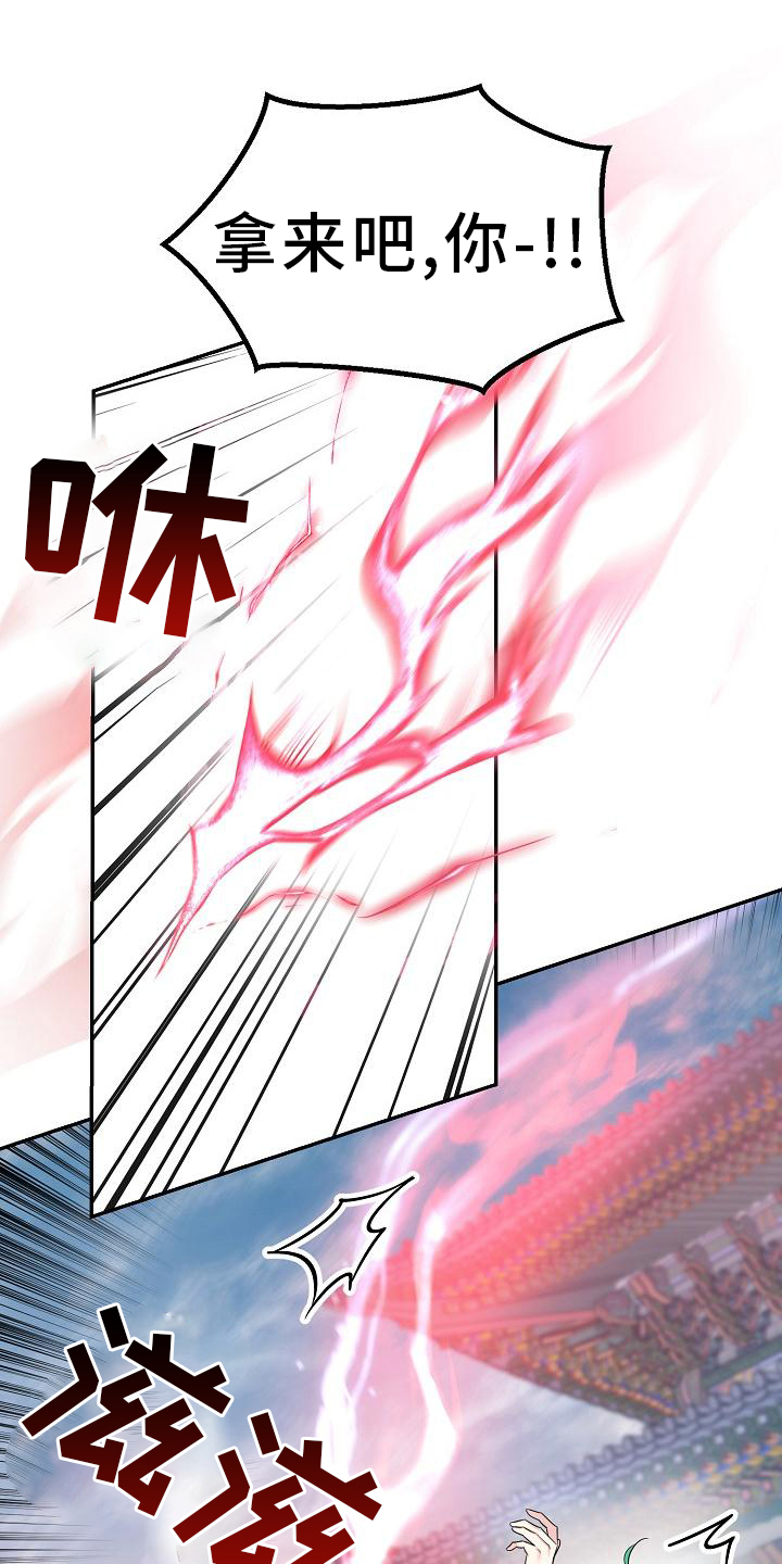 第3章：掉落人间0