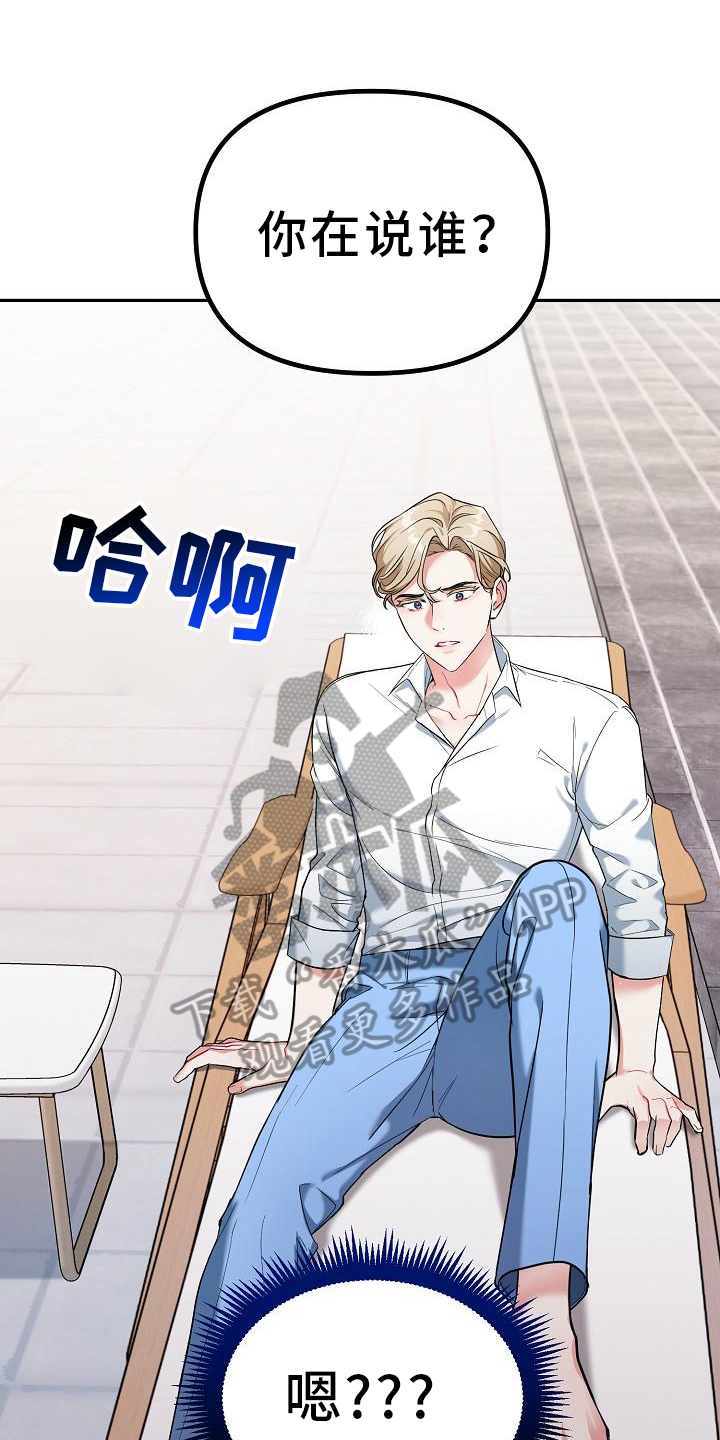 第6章：管理员0