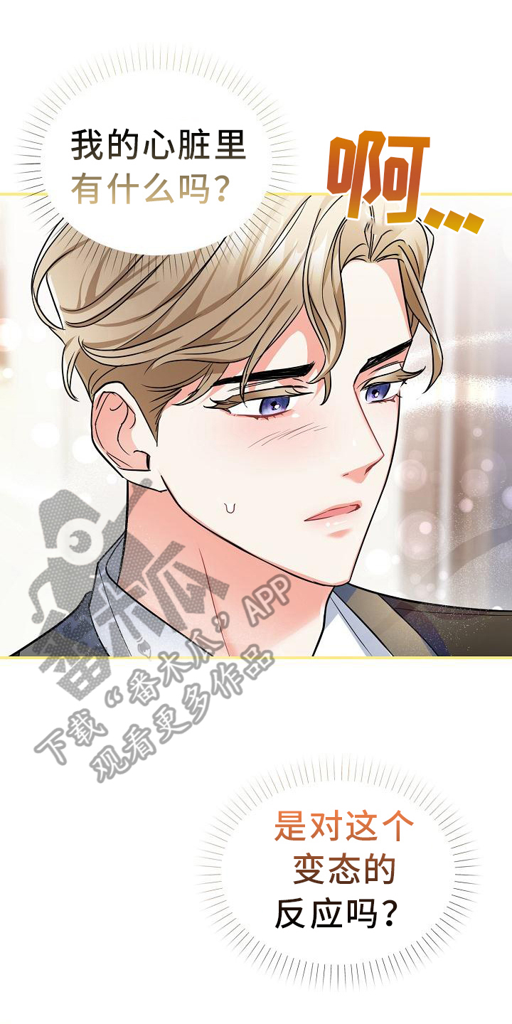 第14章：甲方市场0