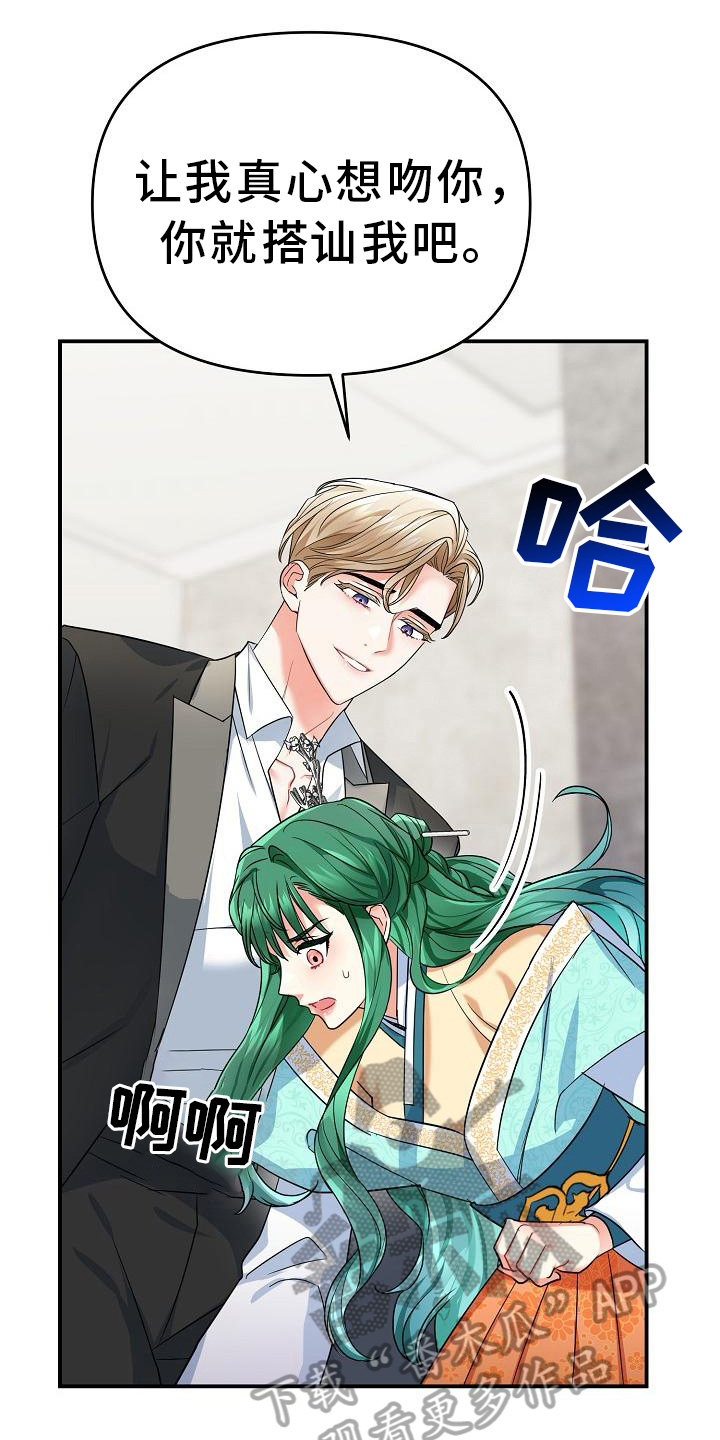 第15章：找上门2