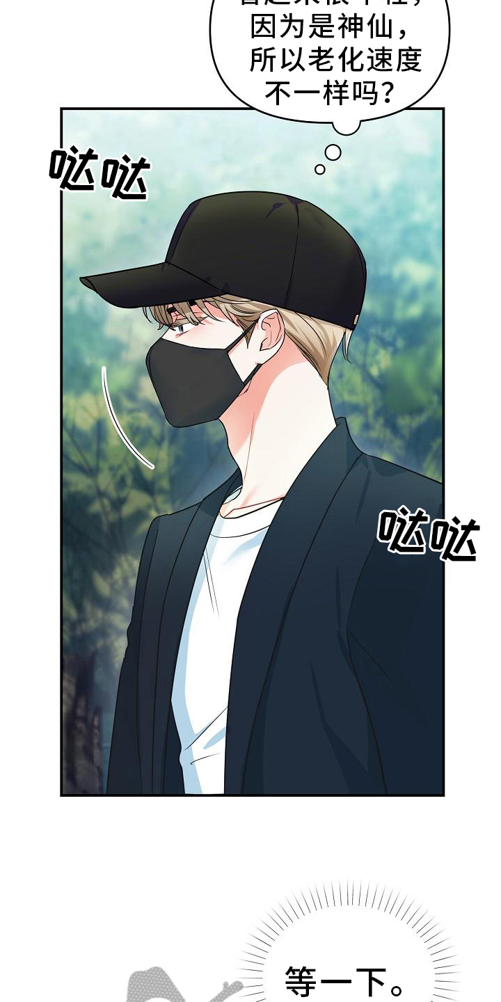 第18章：亲自出手4