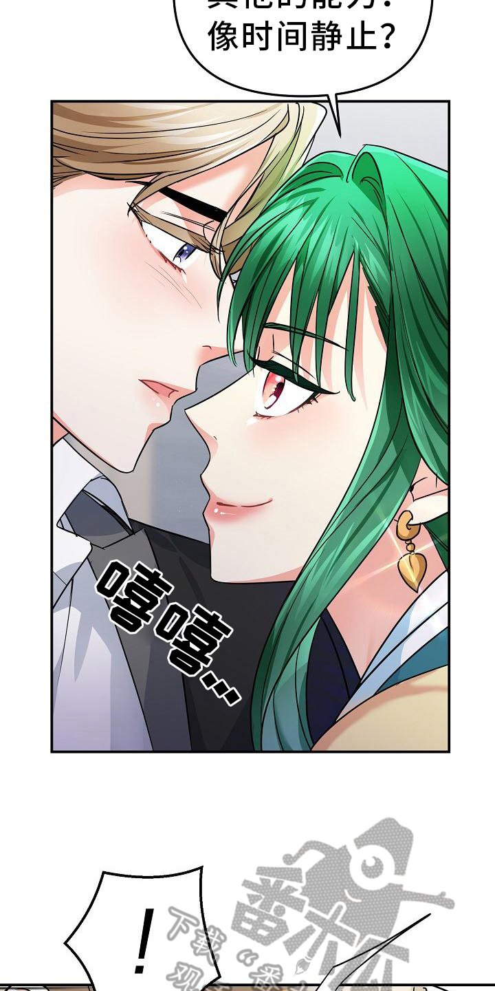 第14章：甲方市场2