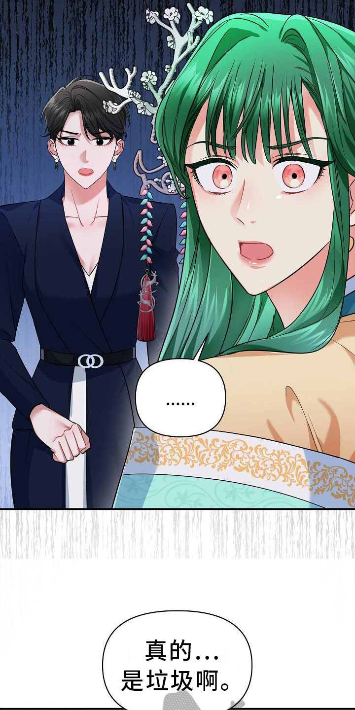 第15章：找上门4