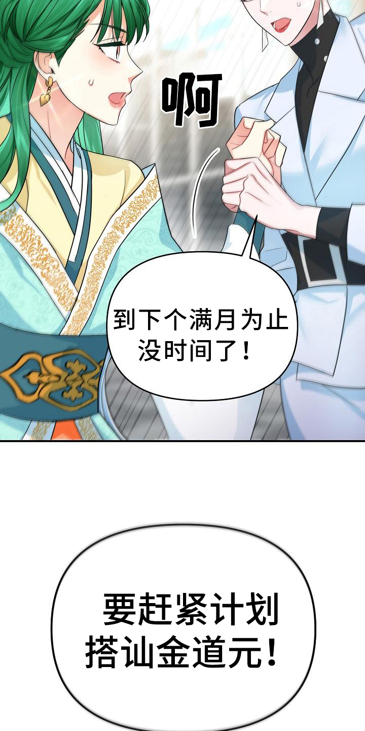 第18章：亲自出手1